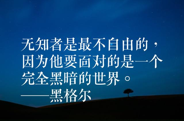 我们来讲哲学听哲学-万能说