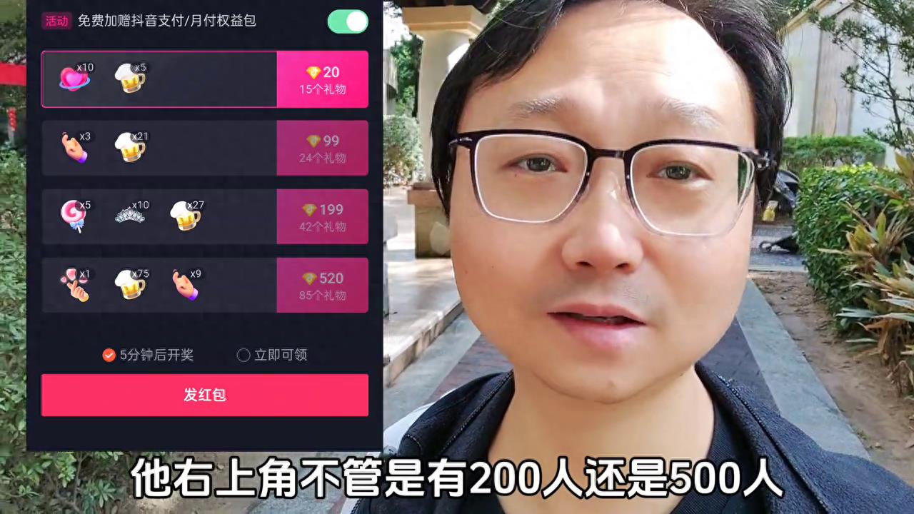 #创业-万能说