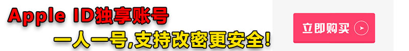 叶良树推特账号—怎么建appleid账号(如何创建appleid账号)-万能说